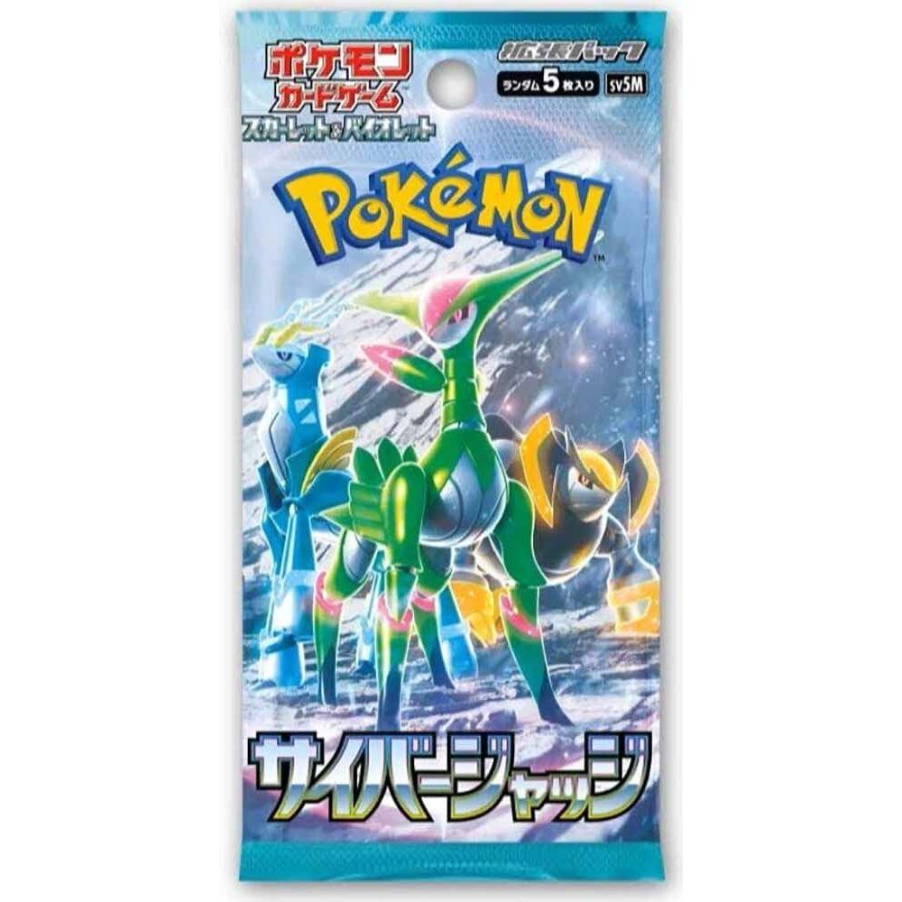 Cyber Judge Booster Pack