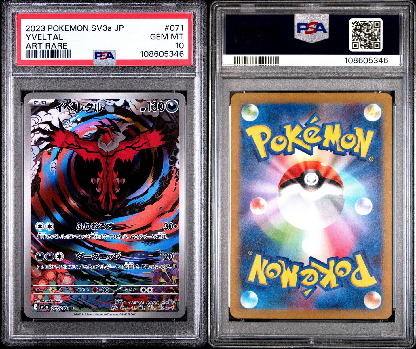 Yveltal 071/062 Art Rare Raging Surf PSA 10