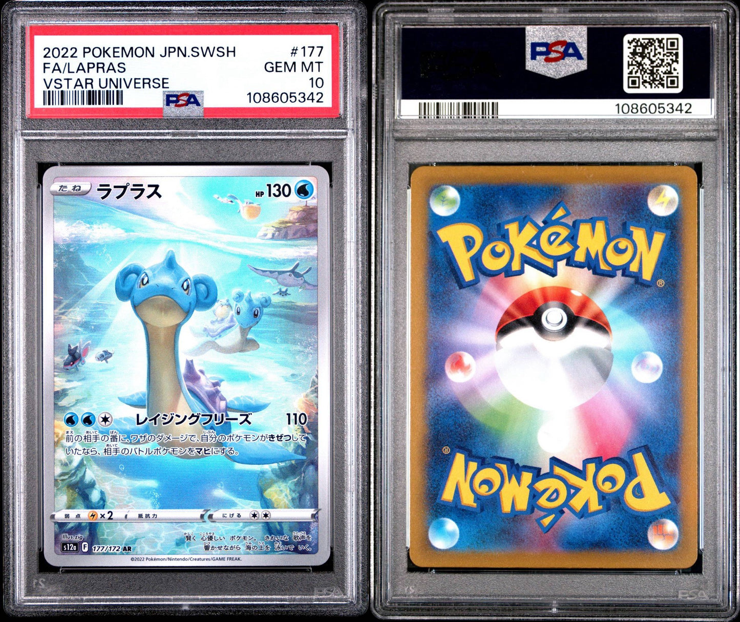 Lapras 177/172 Art Rare VSTAR Universe PSA 10