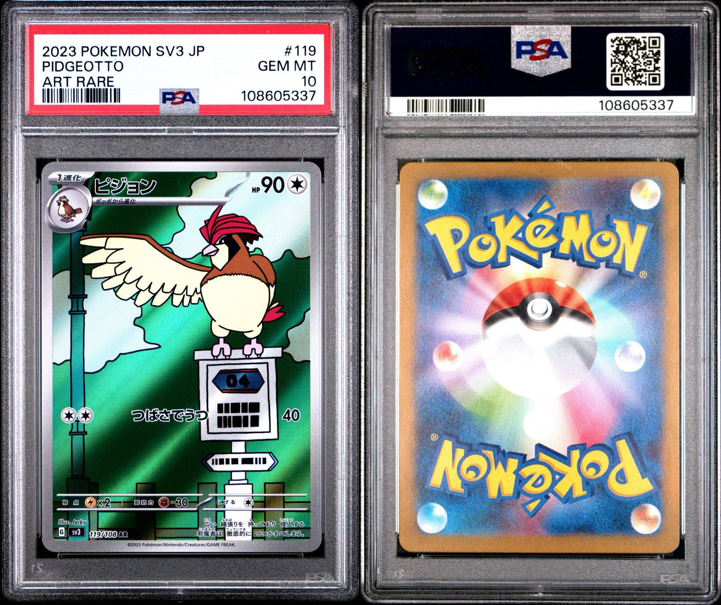 Pidgeotto 119/108 Art Rare Ruler of the Black Flame PSA 10