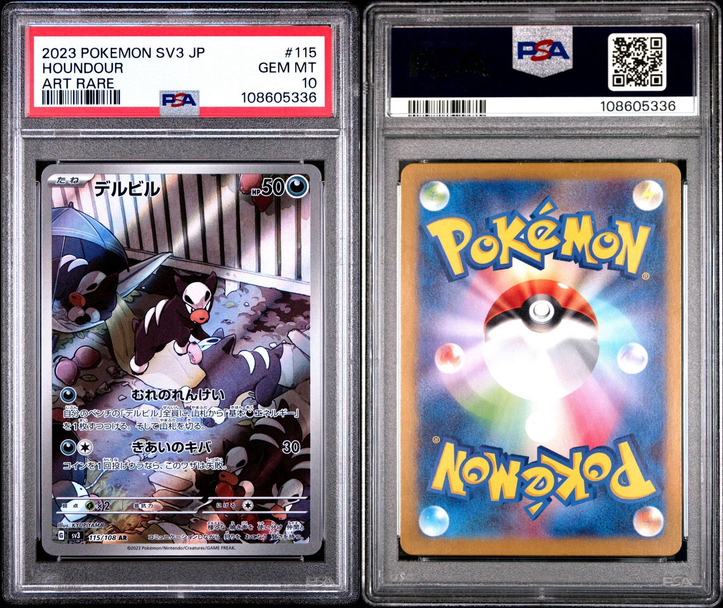 Houndour 115/108 Art Rare Ruler of the Black Flame PSA 10