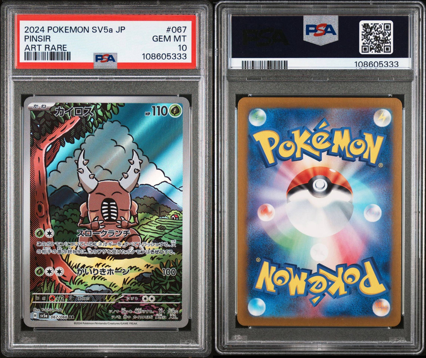 Pinsir 067/066 Art Rare Crimson Haze PSA 10