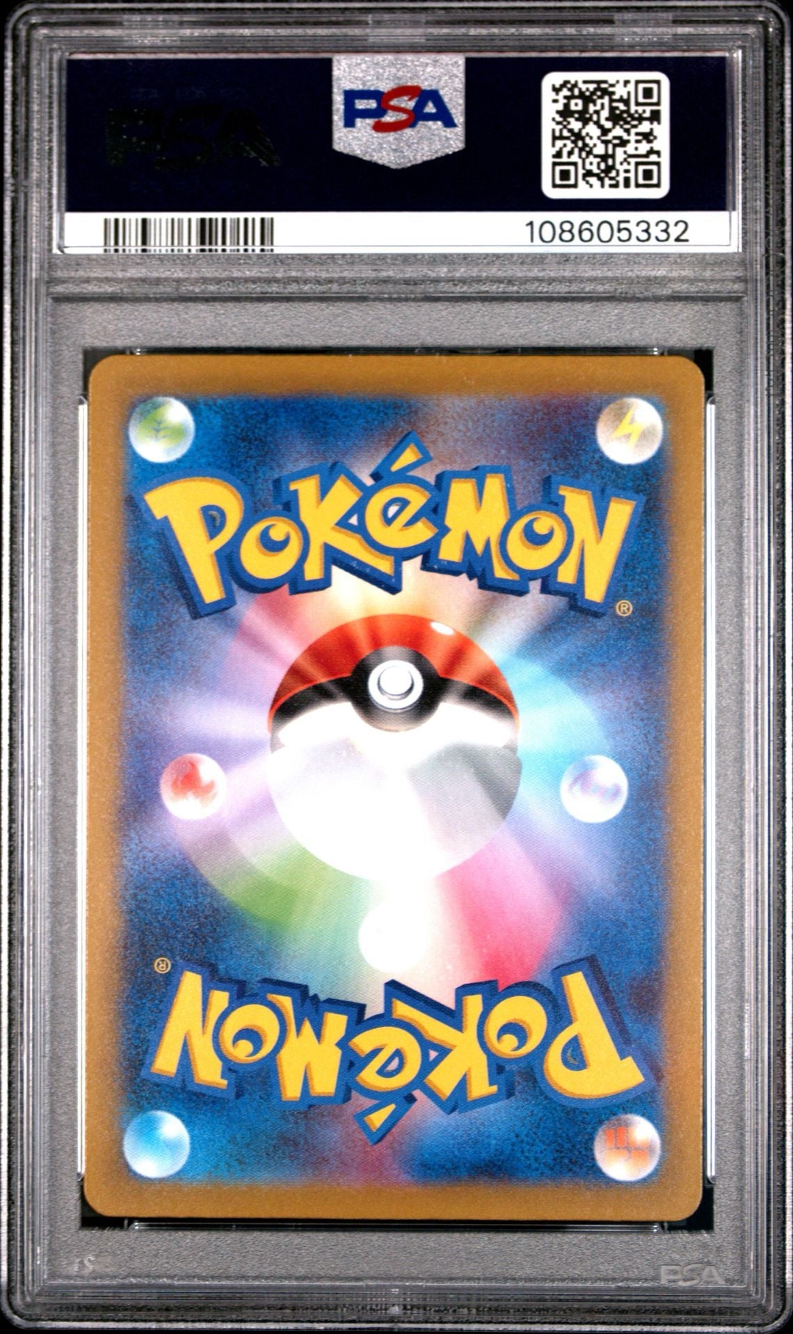 Ditto 197/172 Art Rare VSTAR Universe PSA 10