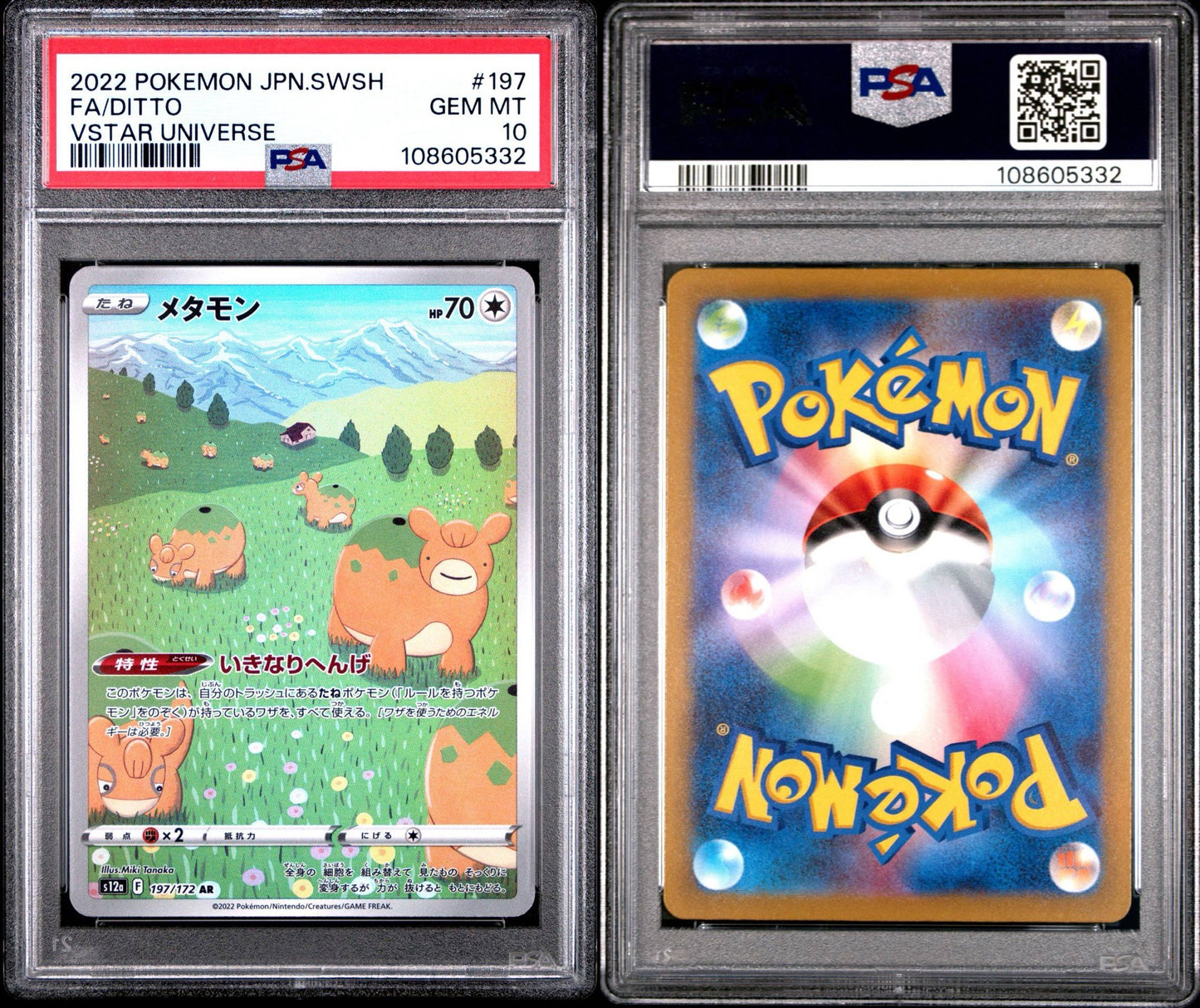 Ditto 197/172 Art Rare VSTAR Universe PSA 10