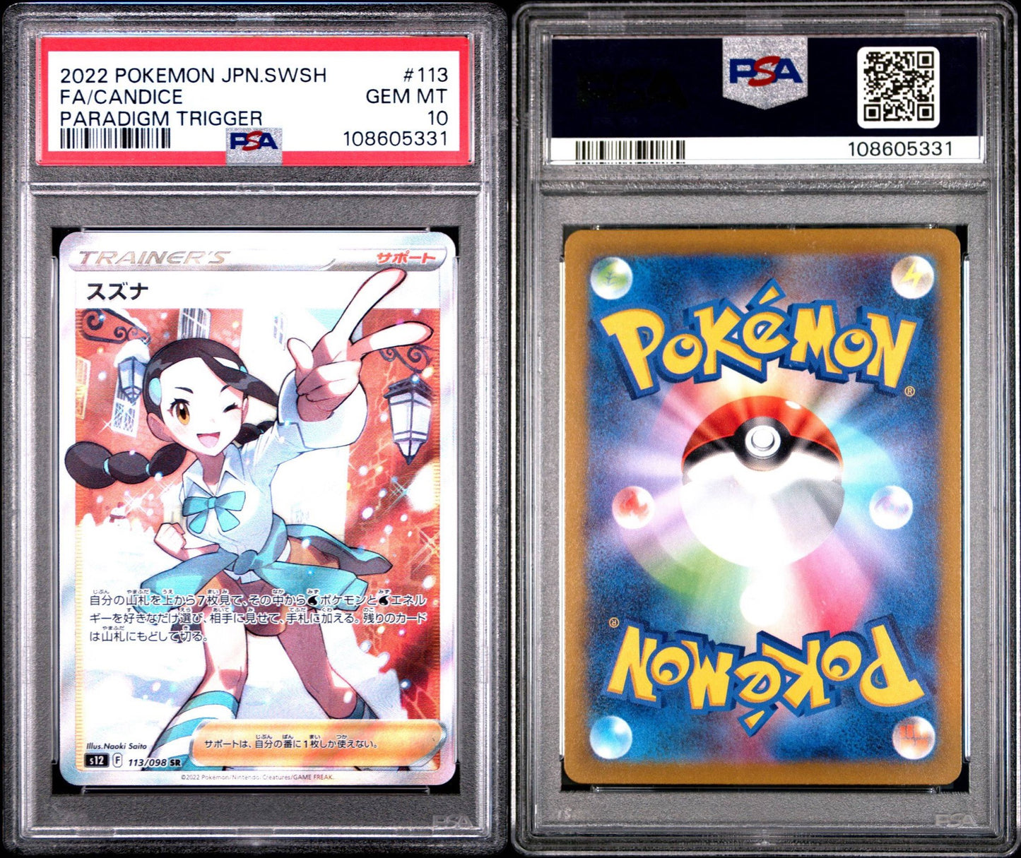 Candice 113/098 Full Art Paradigm Trigger PSA 10