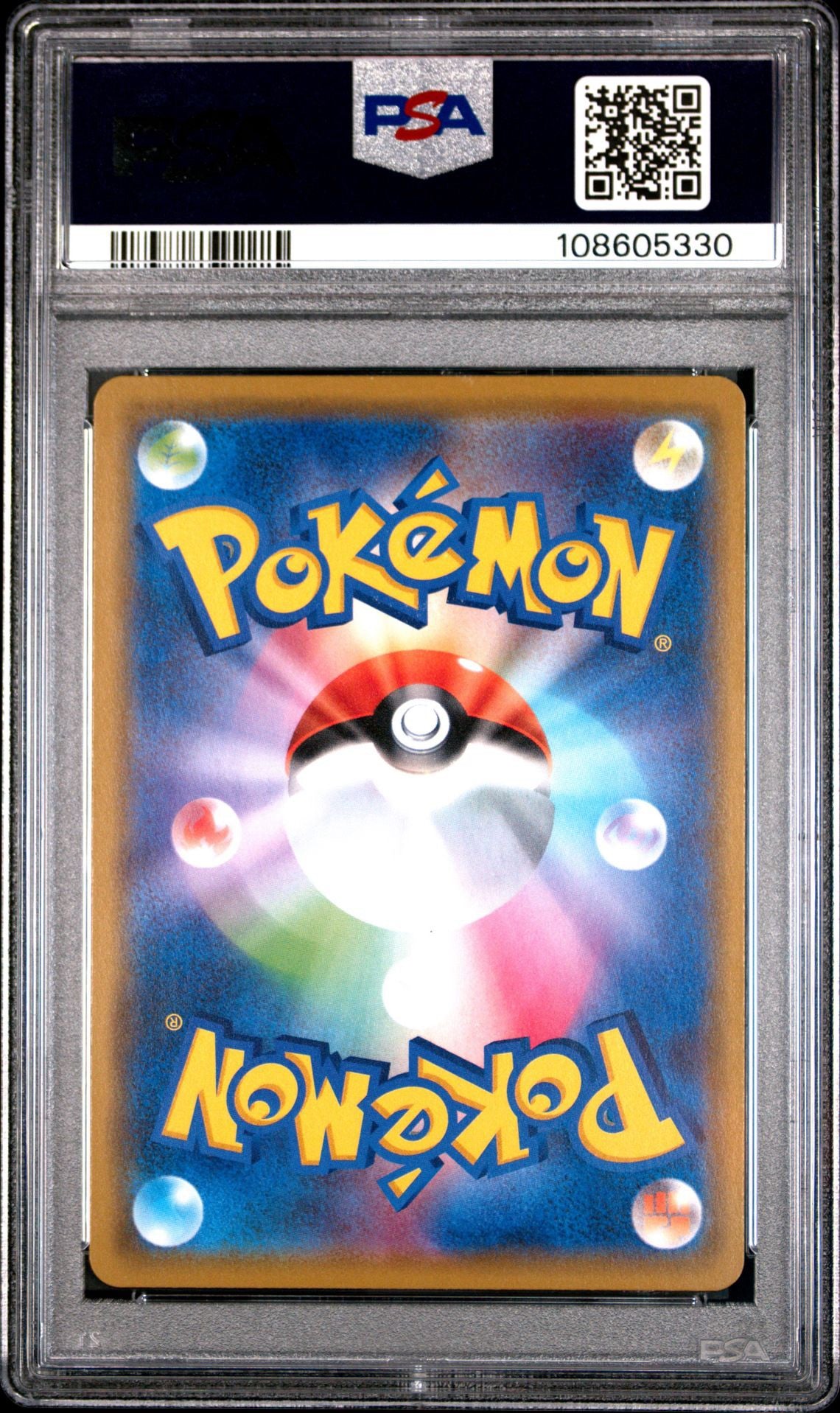 Blastoise & Piplup GX 016/064 Remix Bout PSA 10