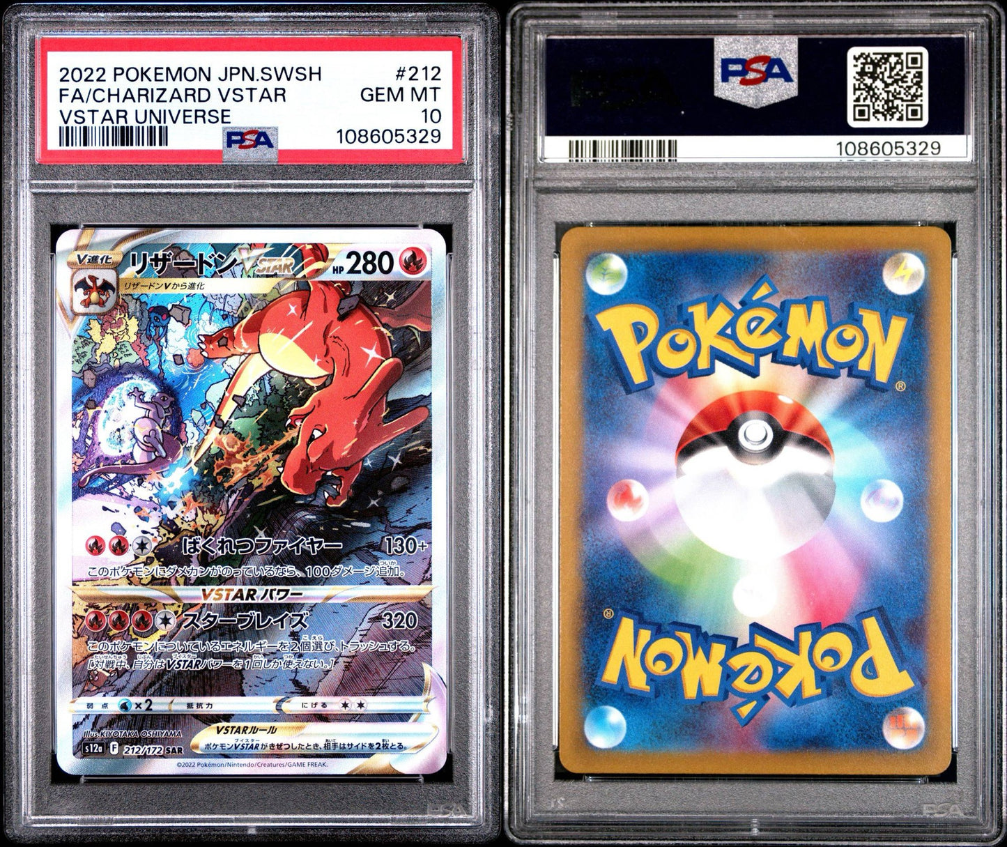 Charizard VSTAR 212/172 SAR VSTAR Universe PSA 10
