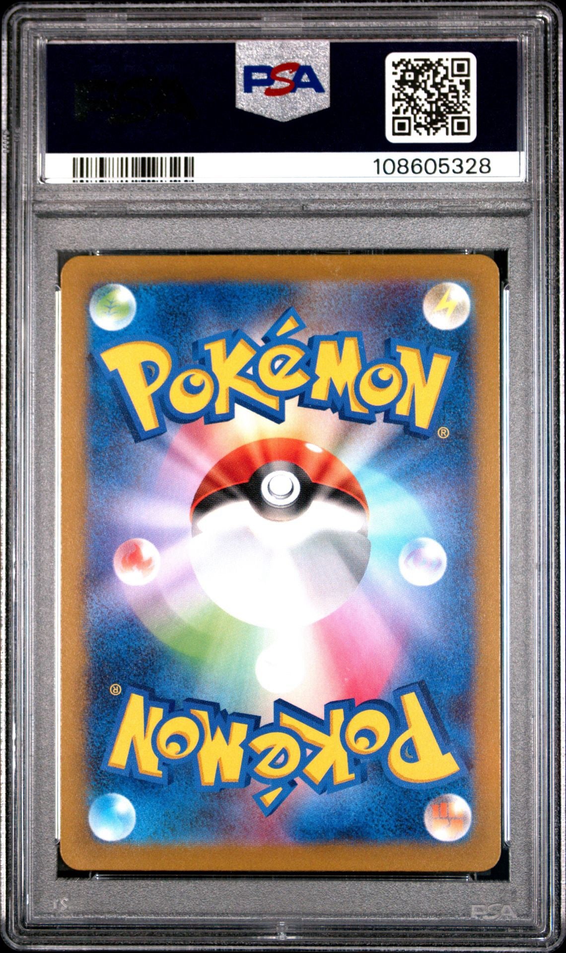 Suicune V 215/172 SAR VSTAR Universe PSA 10