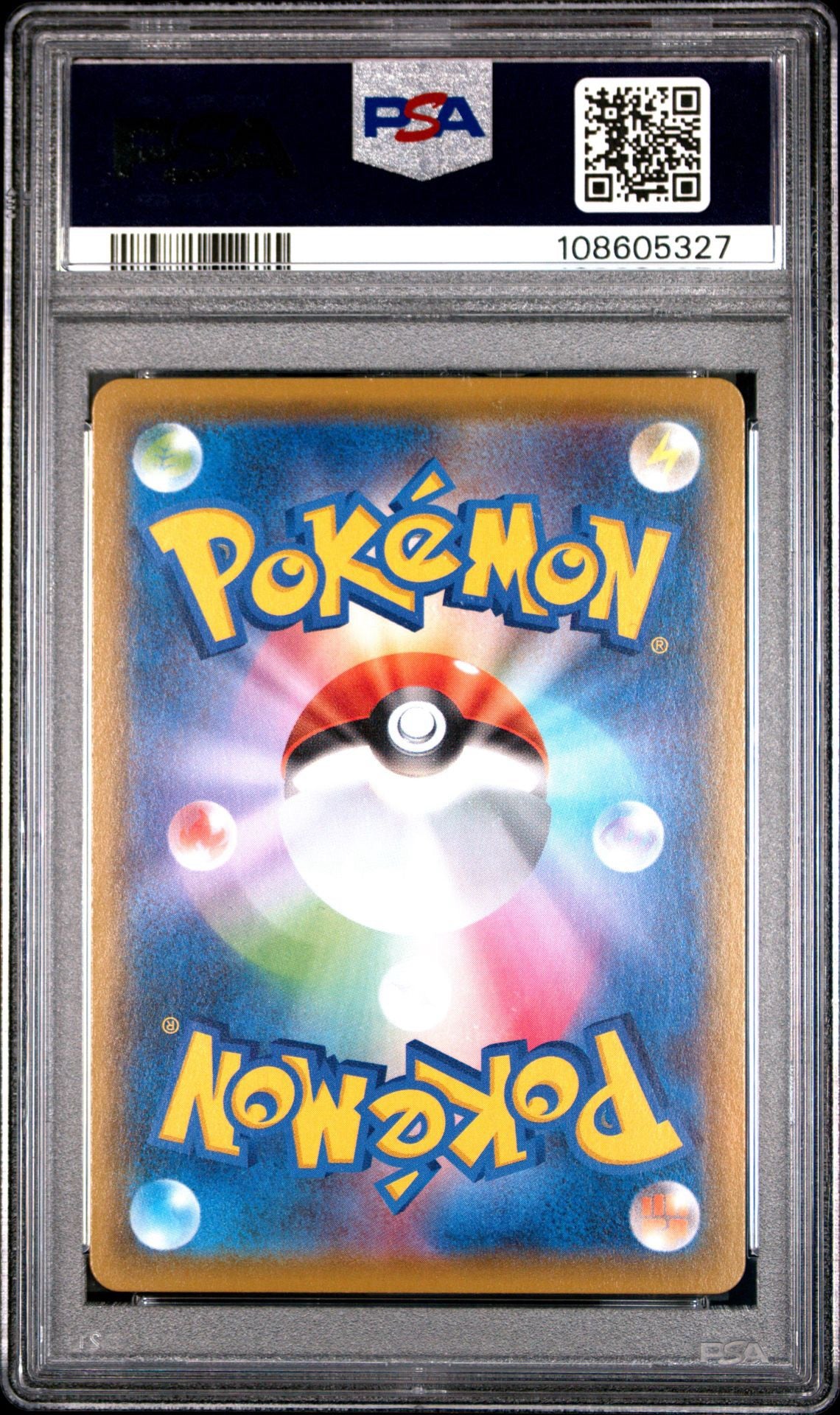 Umbreon VMAX 245/184 CSR VMAX Climax PSA 10