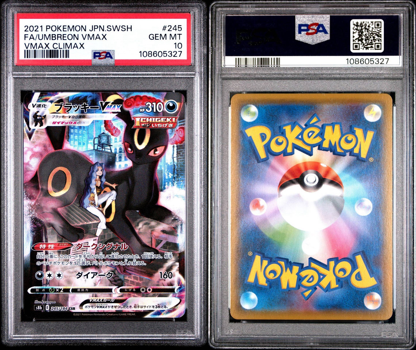 Umbreon VMAX 245/184 CSR VMAX Climax PSA 10