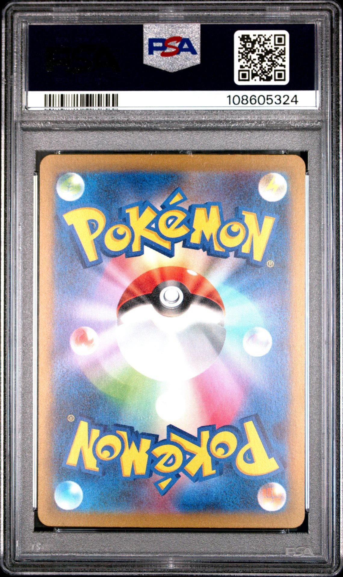 Blastoise ex 202/165 SAR 151 PSA 10