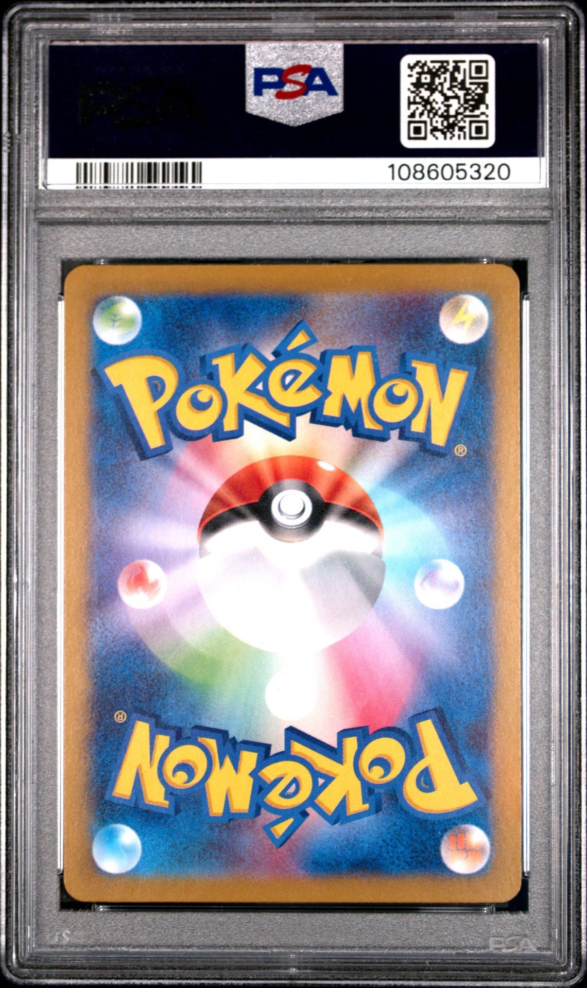Seaking 029/187 Reverse Holo Master Ball Terastal Festival PSA 10