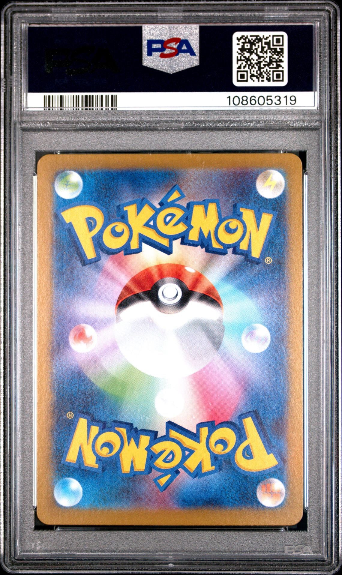 Croconaw 033/187 Reverse Holo Master Ball Terastal Festival PSA 10