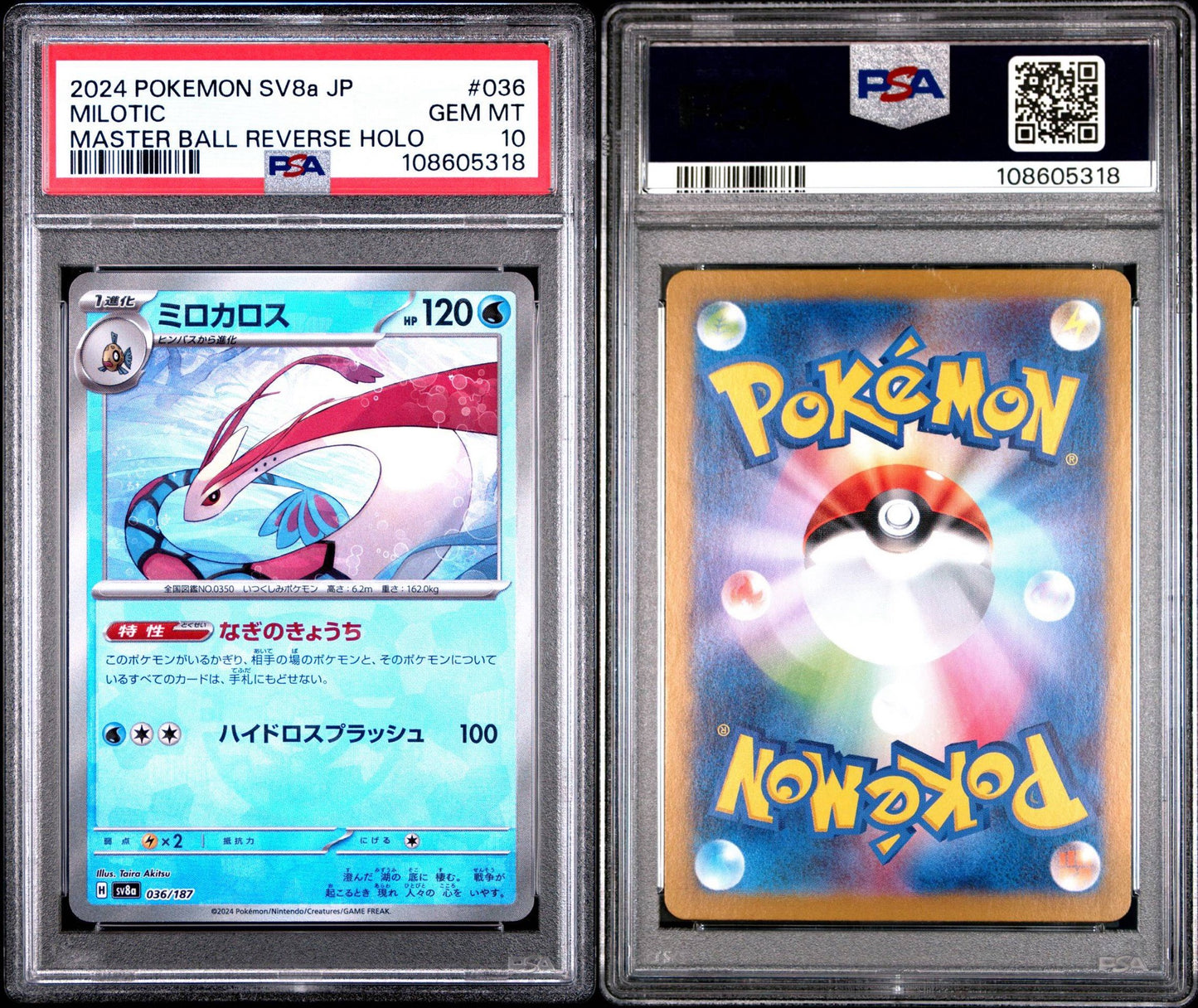 Milotic 036/187 Reverse Holo Master Ball Terastal Festival PSA 10