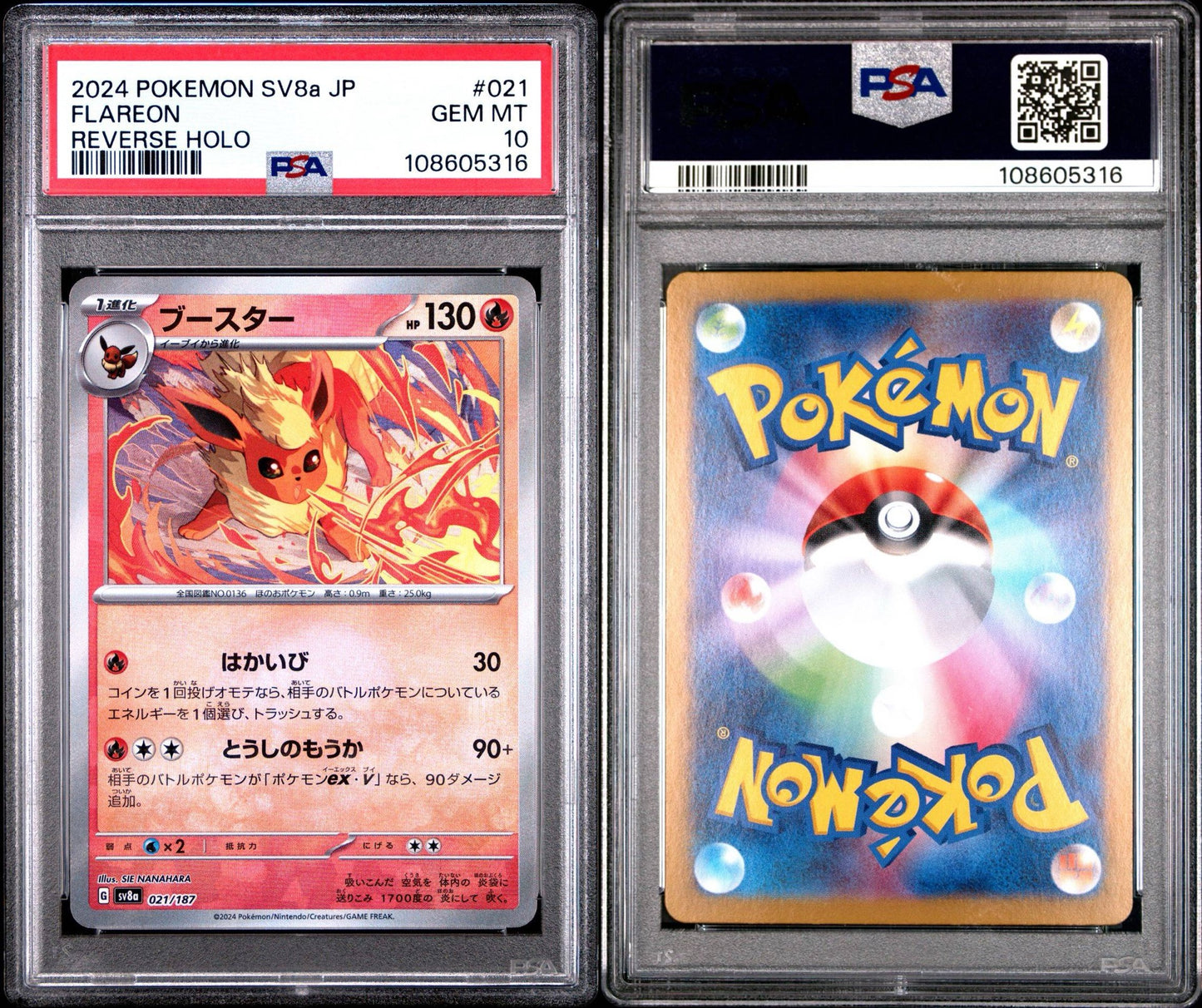 Flareon 021/187 Pokeball Reverse Holo Terastal Festival PSA 10