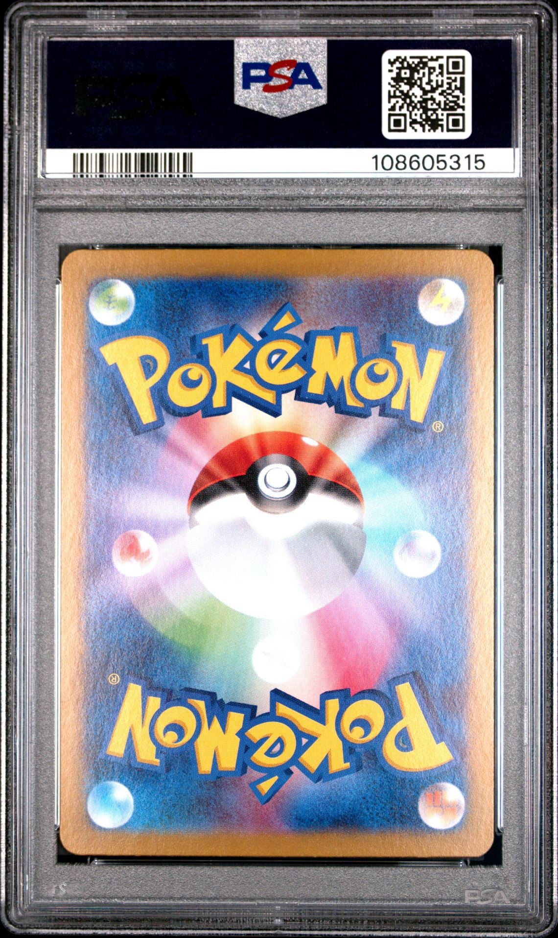 Vaporeon 030/197 Pokeball Reverse Holo Terastal Festival PSA 10
