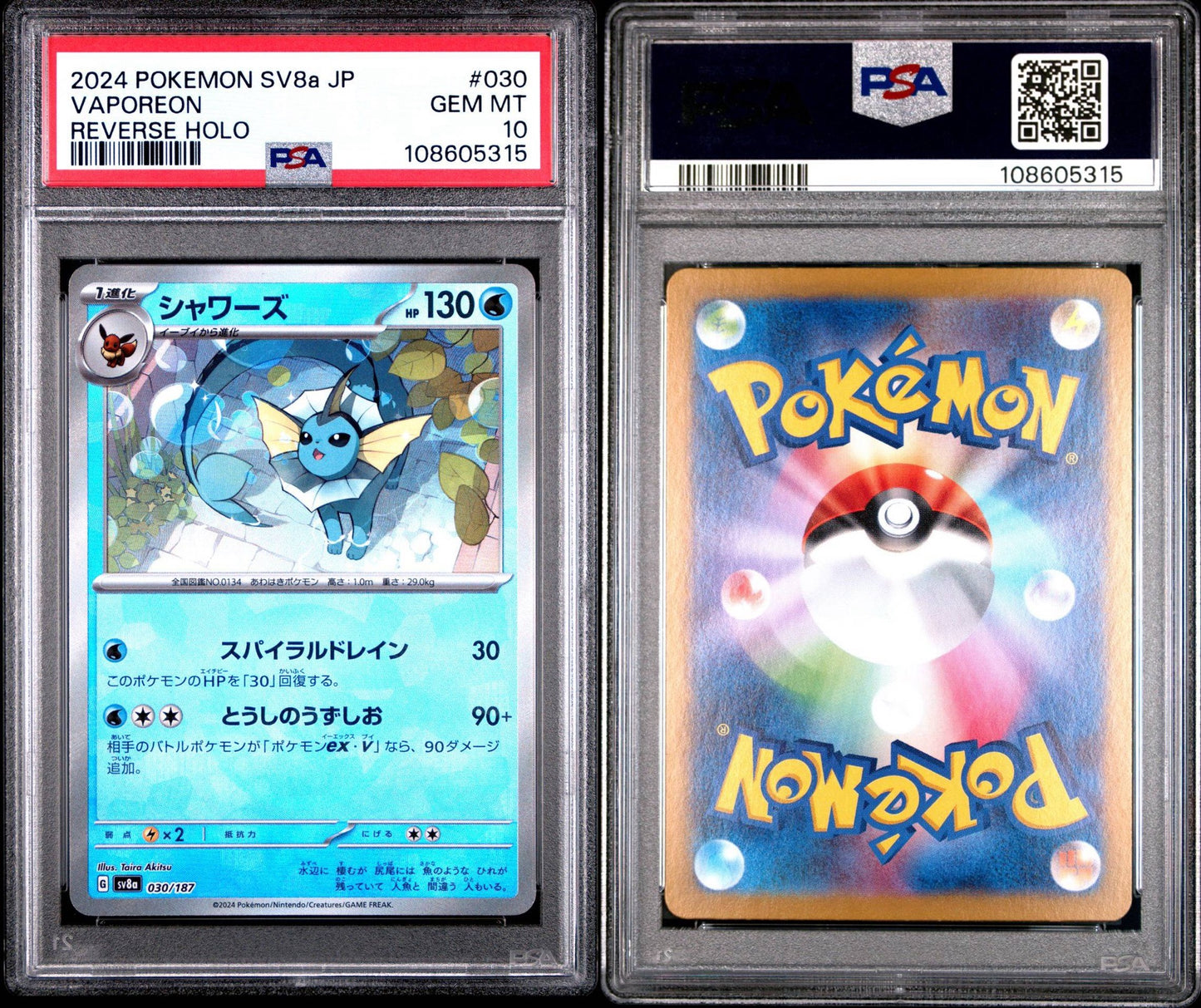 Vaporeon 030/197 Pokeball Reverse Holo Terastal Festival PSA 10