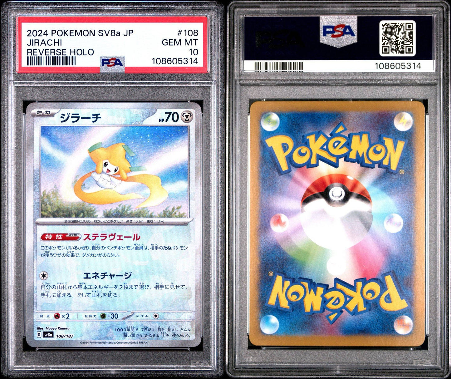 Jirachi 108/187 Pokeball Reverse Holo Terastal Festival PSA 10