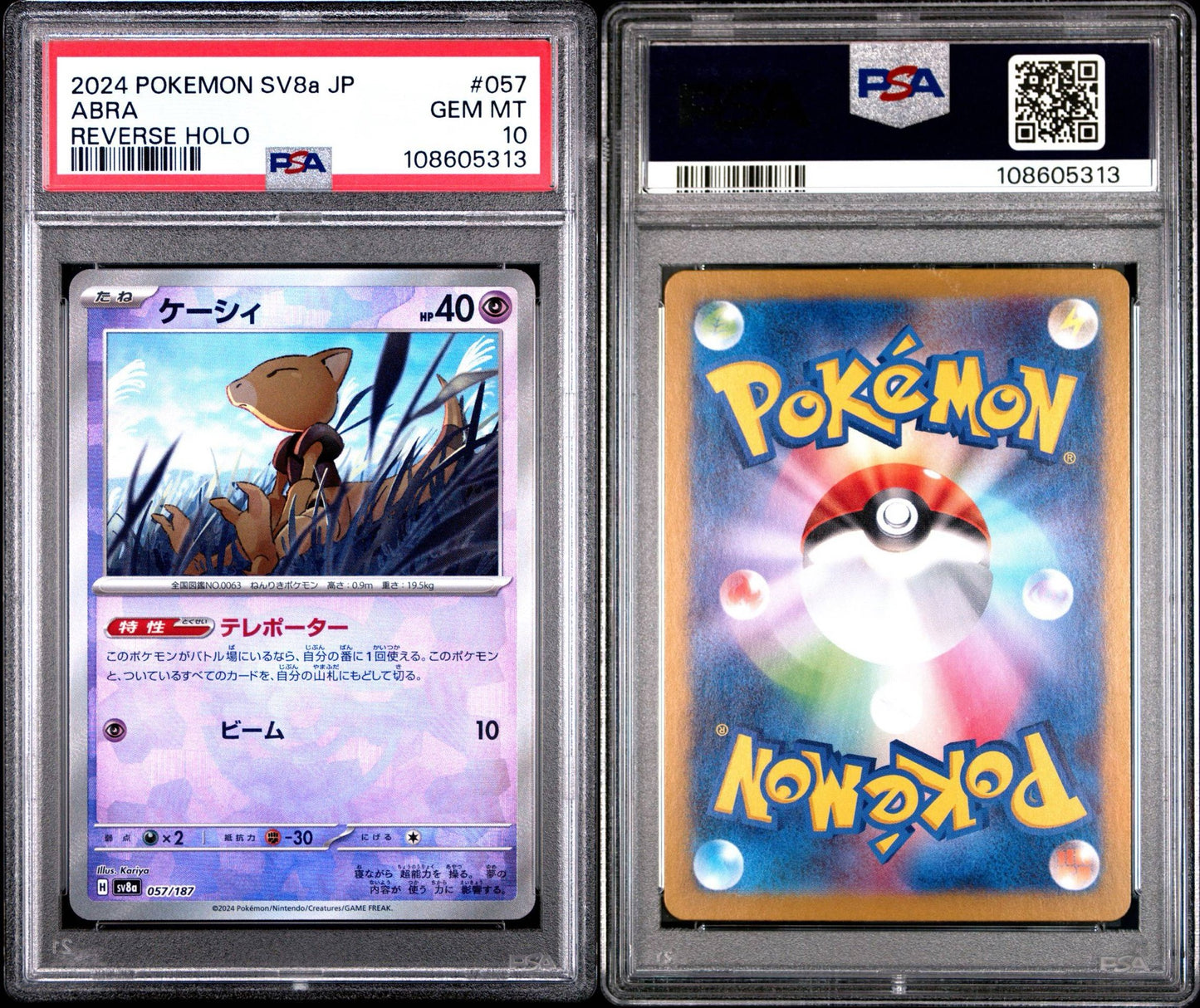 Abra 057/187 Pokeball Reverse Holo Terastal Festival PSA 10