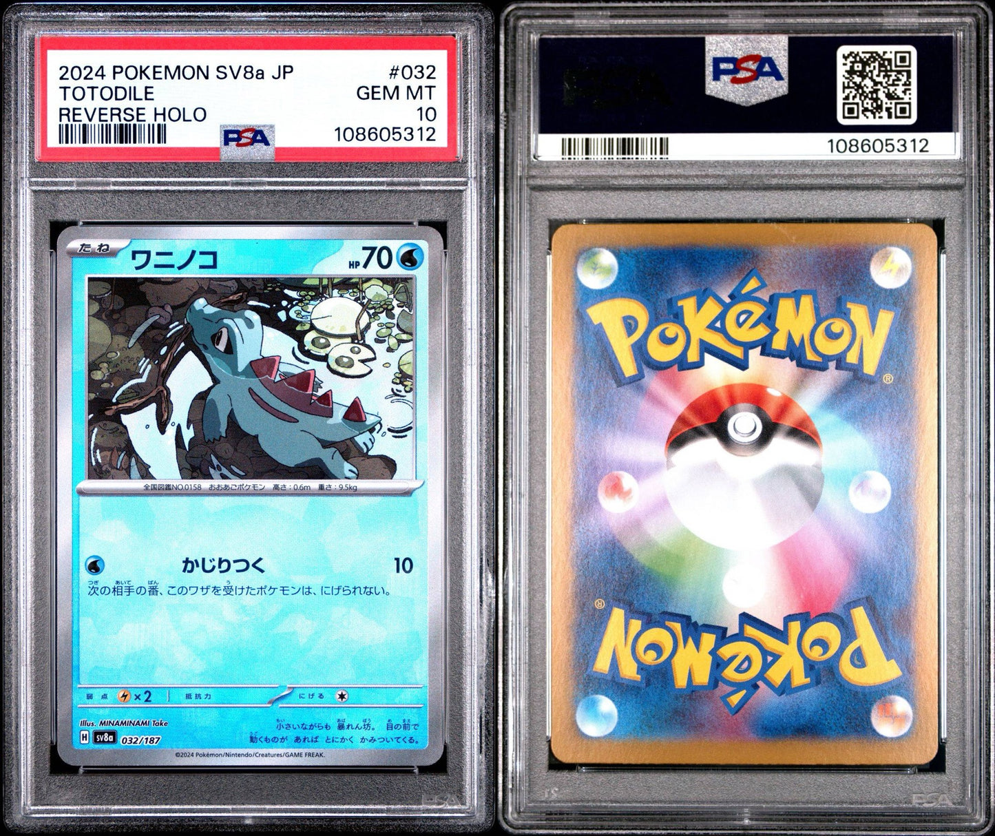 Totodile 032/187 Pokeball Reverse Holo Terastal Festival PSA 10