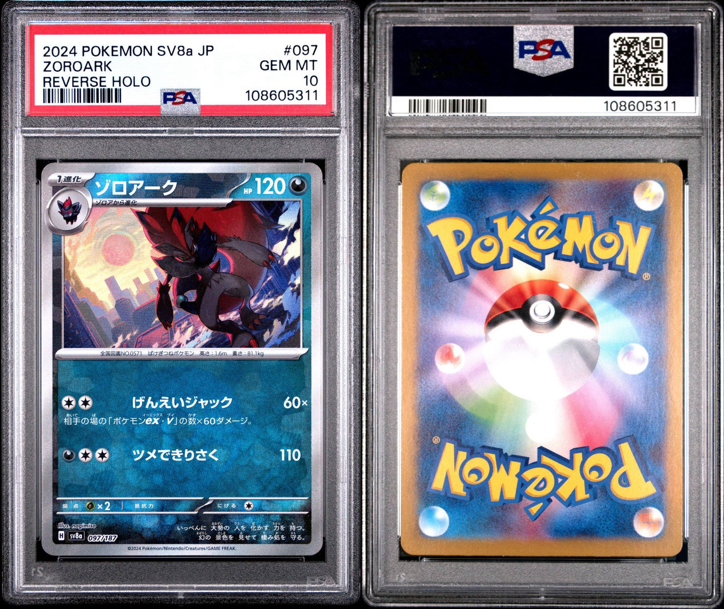 Zoroark 097/187 Pokeball Reverse Holo Terastal Festival PSA 10