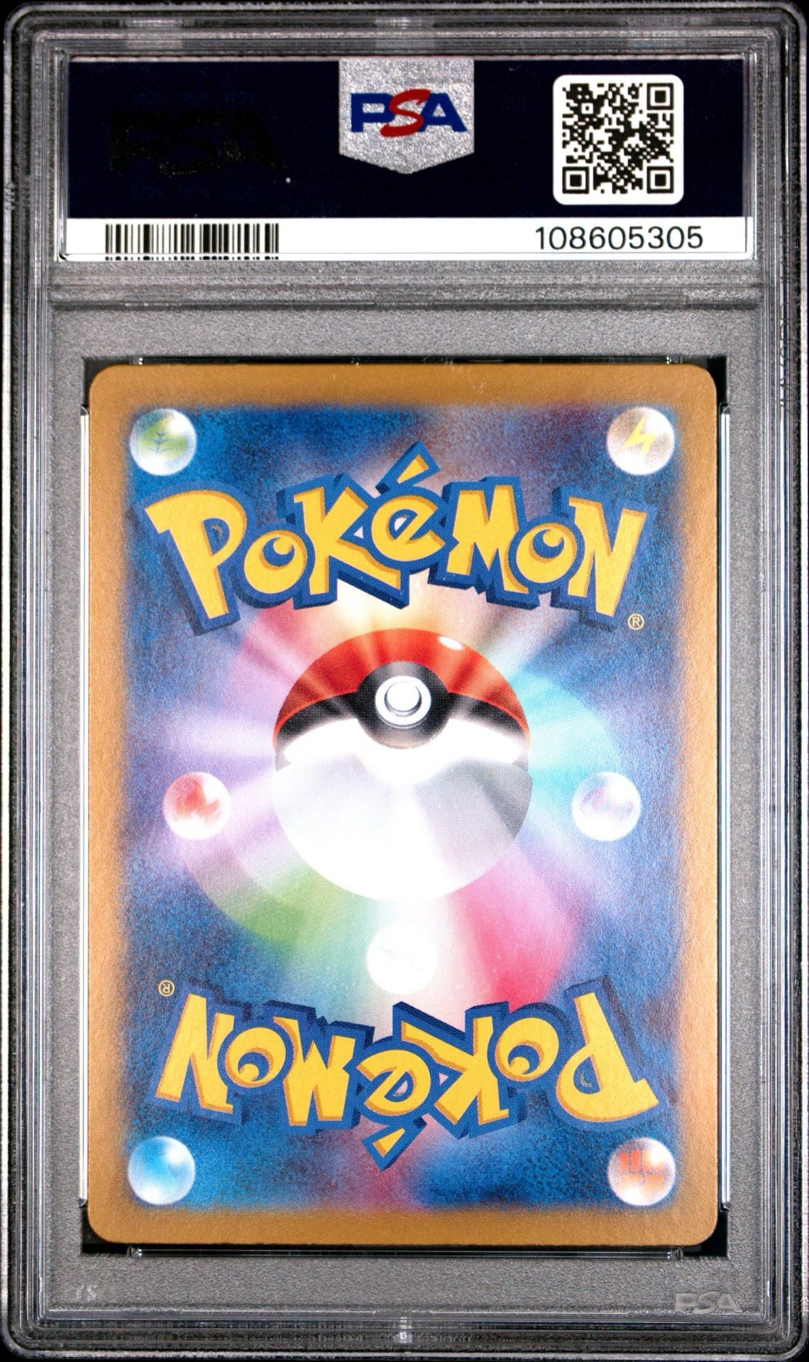 Vaporeon ex 205/187 SAR Terastal Festival PSA 10