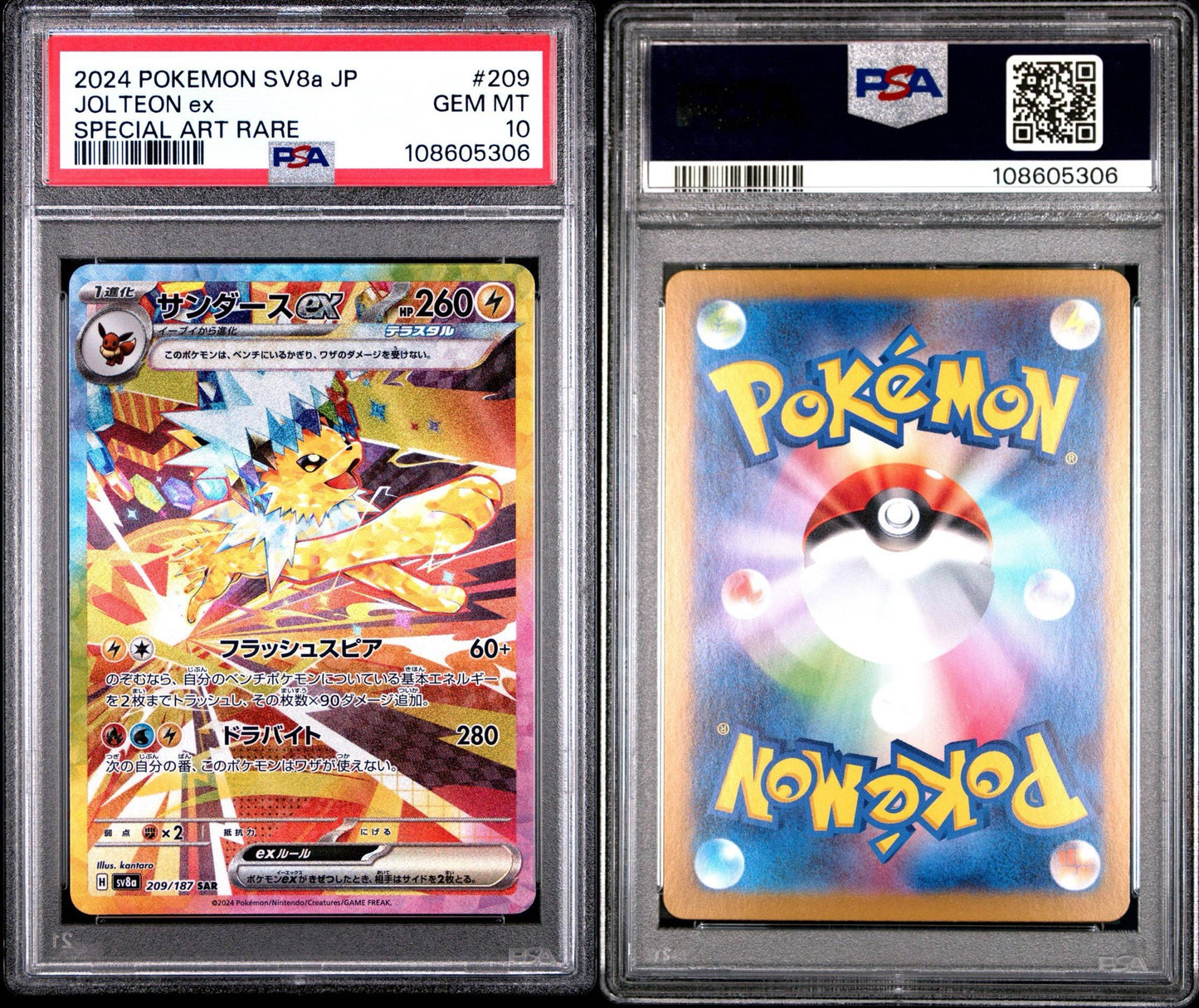 Jolteon ex 209/187 SAR Terastal Festival PSA 10