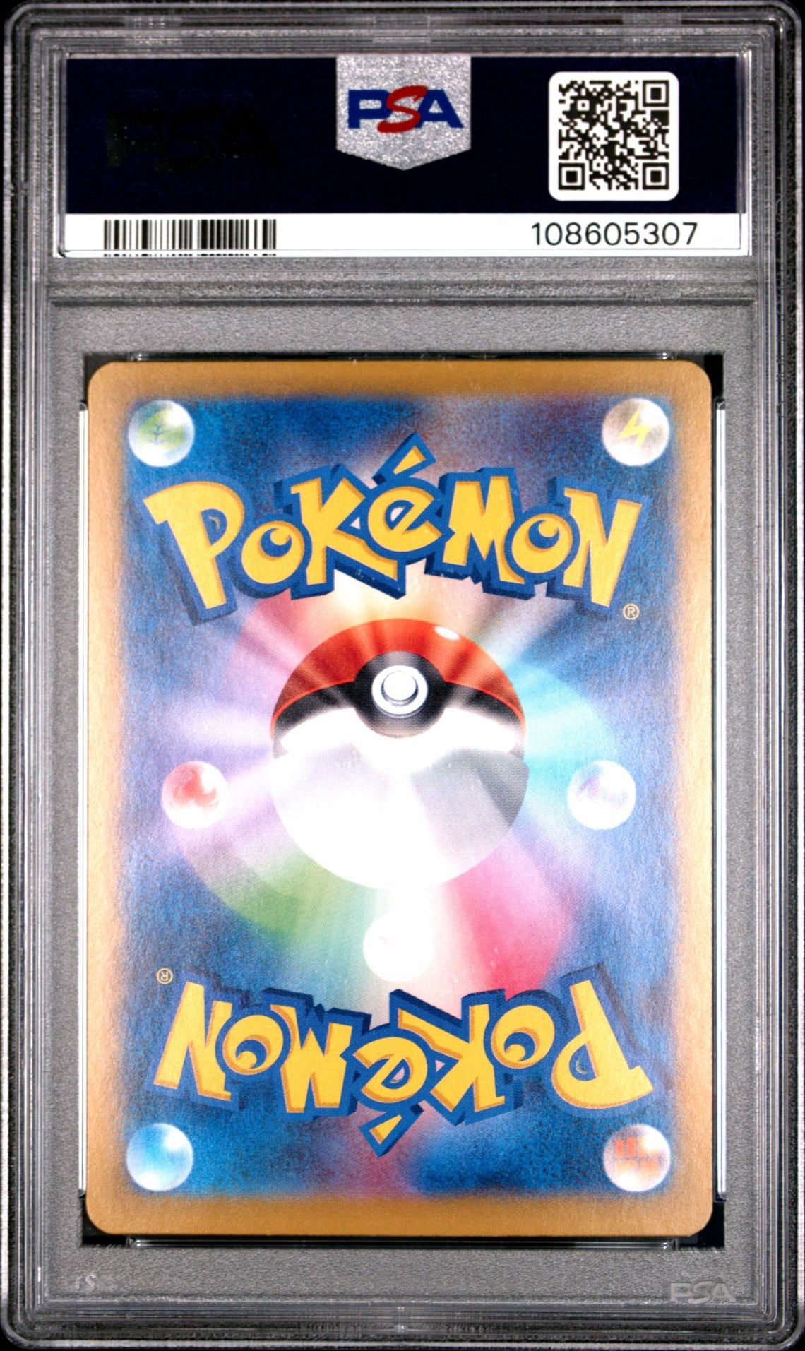 Pikachu ex 236/187 Gold Ultra Rare Terastal Festival PSA 10