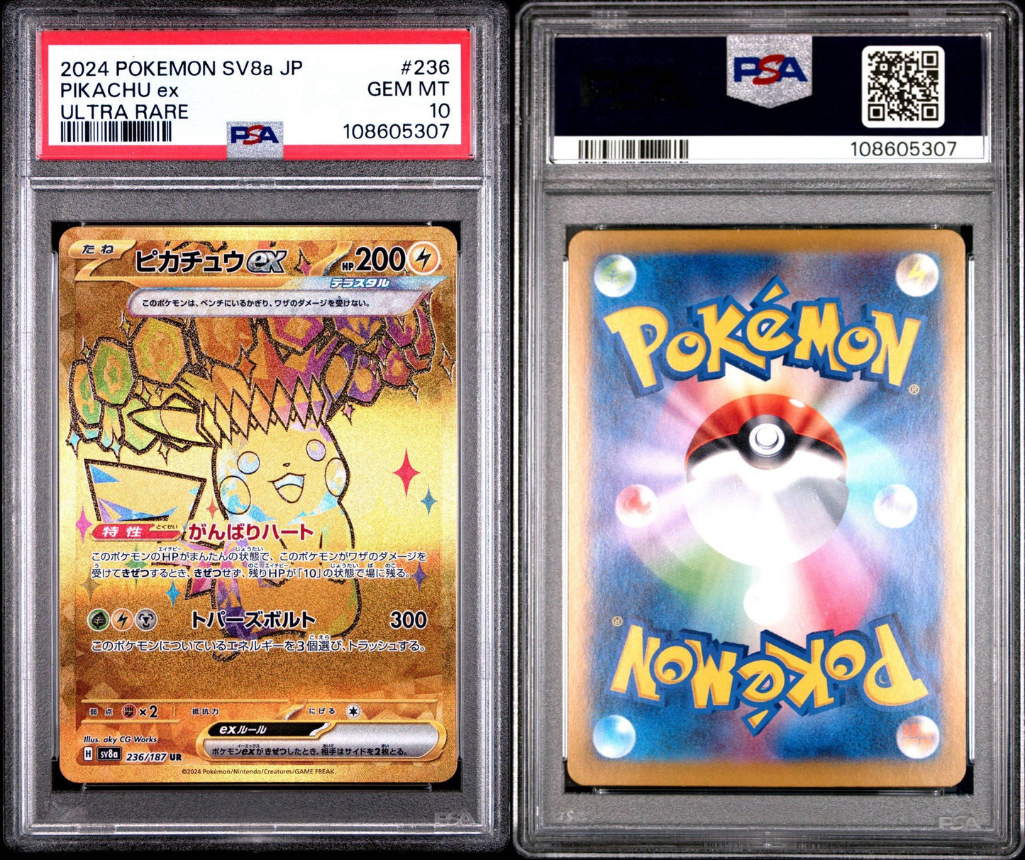Pikachu ex 236/187 Gold Ultra Rare Terastal Festival PSA 10
