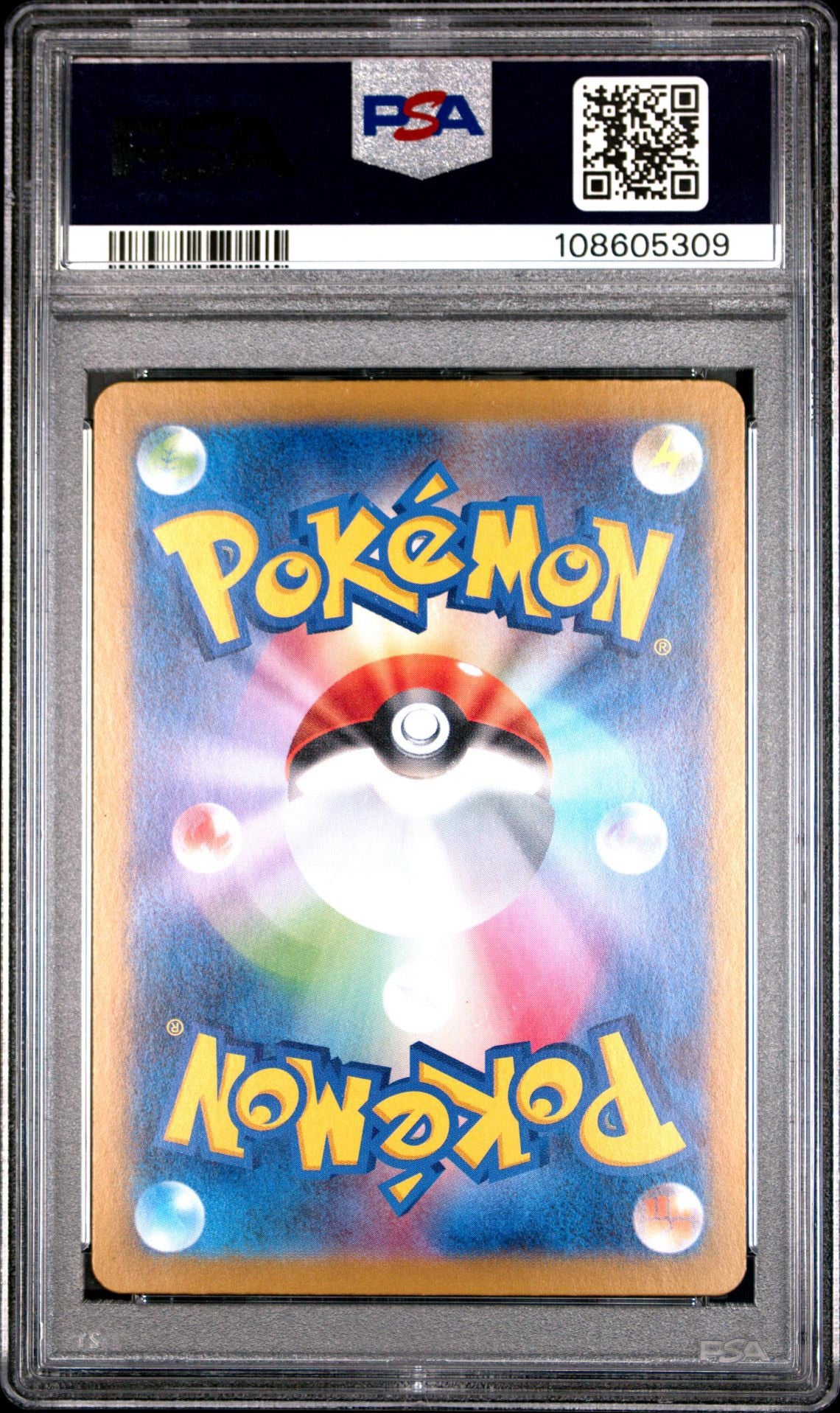 Espeon ex 211/187 SAR Terastal Festival PSA 10