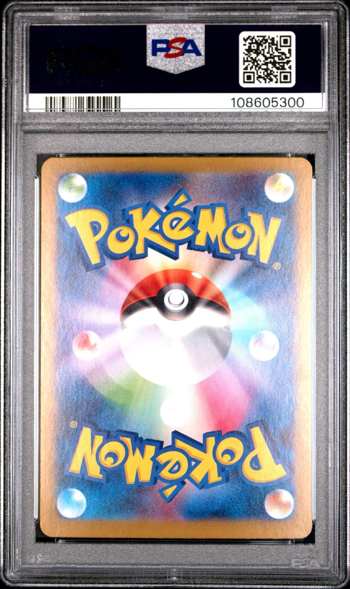 Umbreon ex 093/187 Ultra Rare Terastal Festival PSA 10