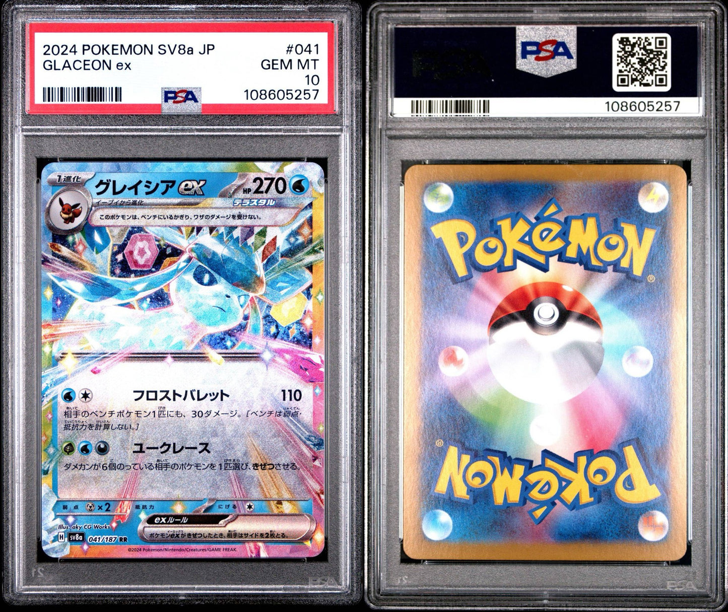 Glaceon ex 041/187 Ultra Rare Terastal Festival PSA 10