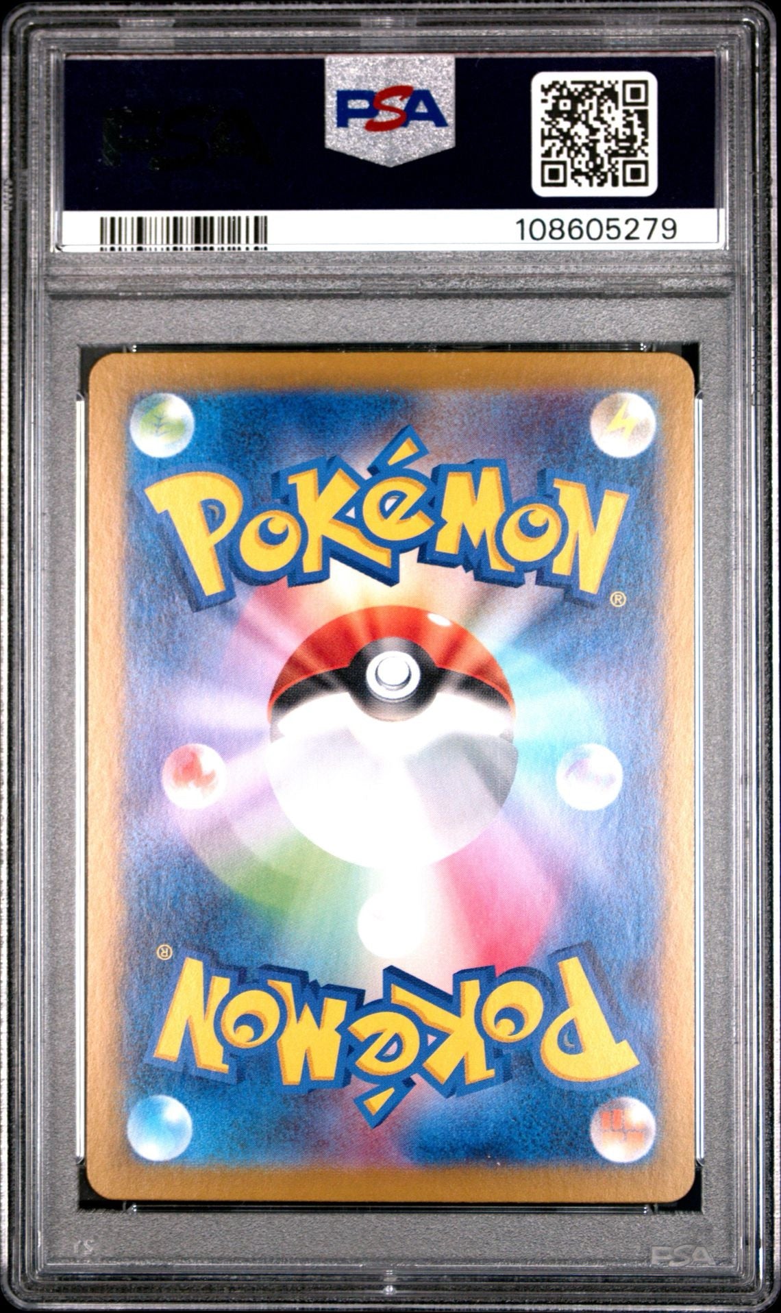 Eevee ex 126/187 Ultra Rare Terastal Festival PSA 10