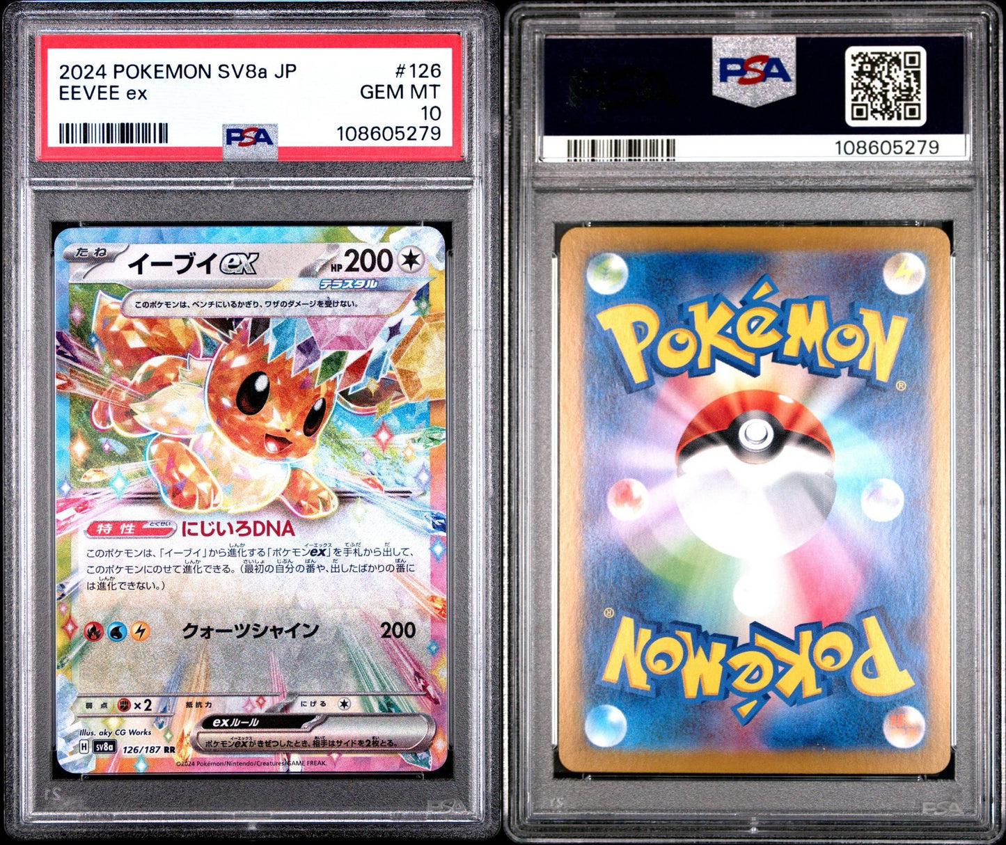 Eevee ex 126/187 Ultra Rare Terastal Festival PSA 10