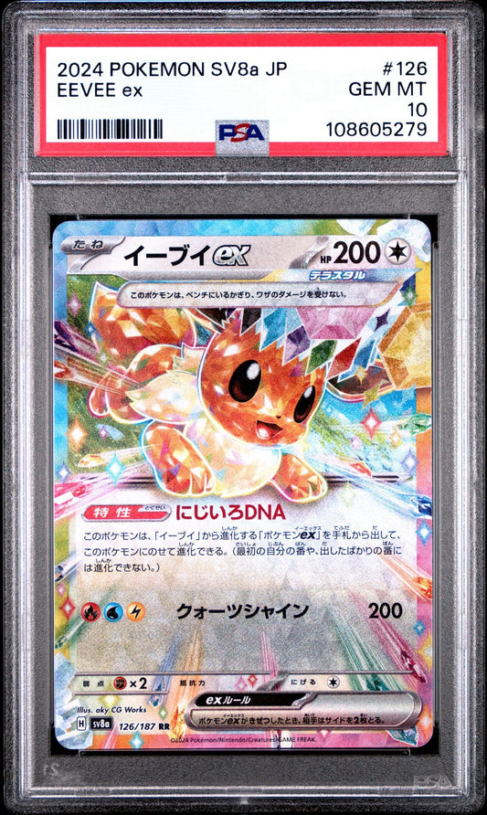 Eevee ex 126/187 Ultra Rare Terastal Festival PSA 10