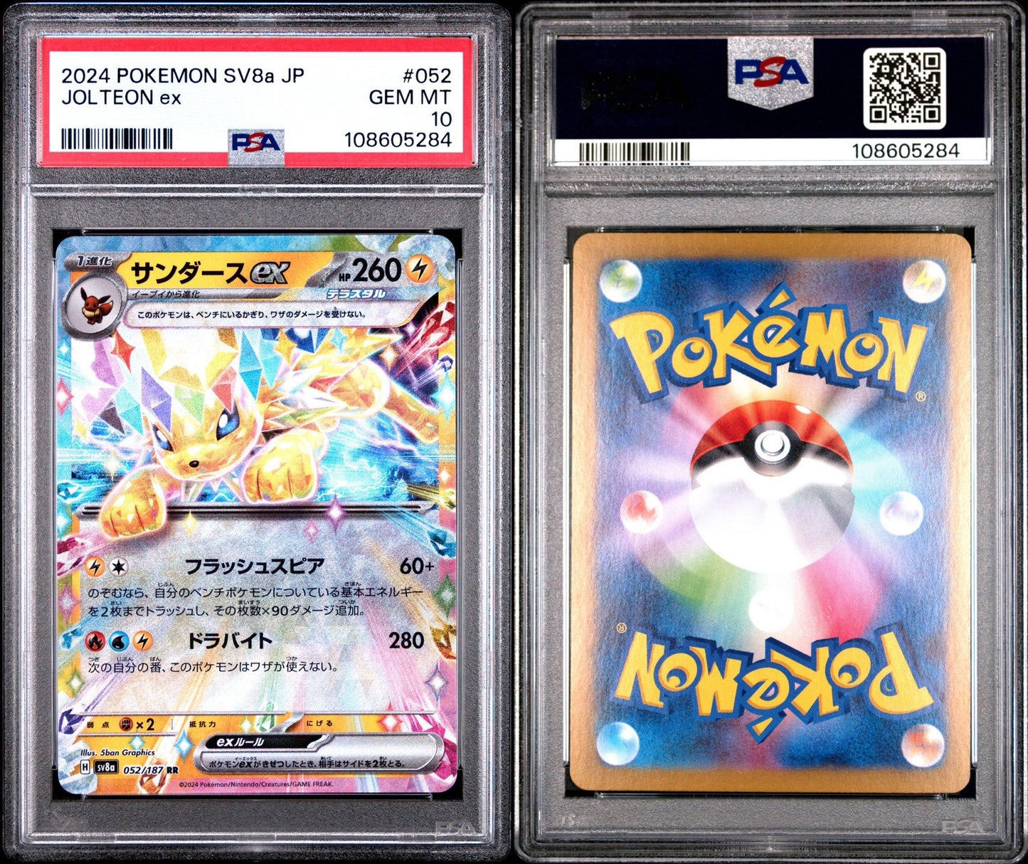 Jolteon ex 052/187 Ultra Rare Terastal Festival PSA 10