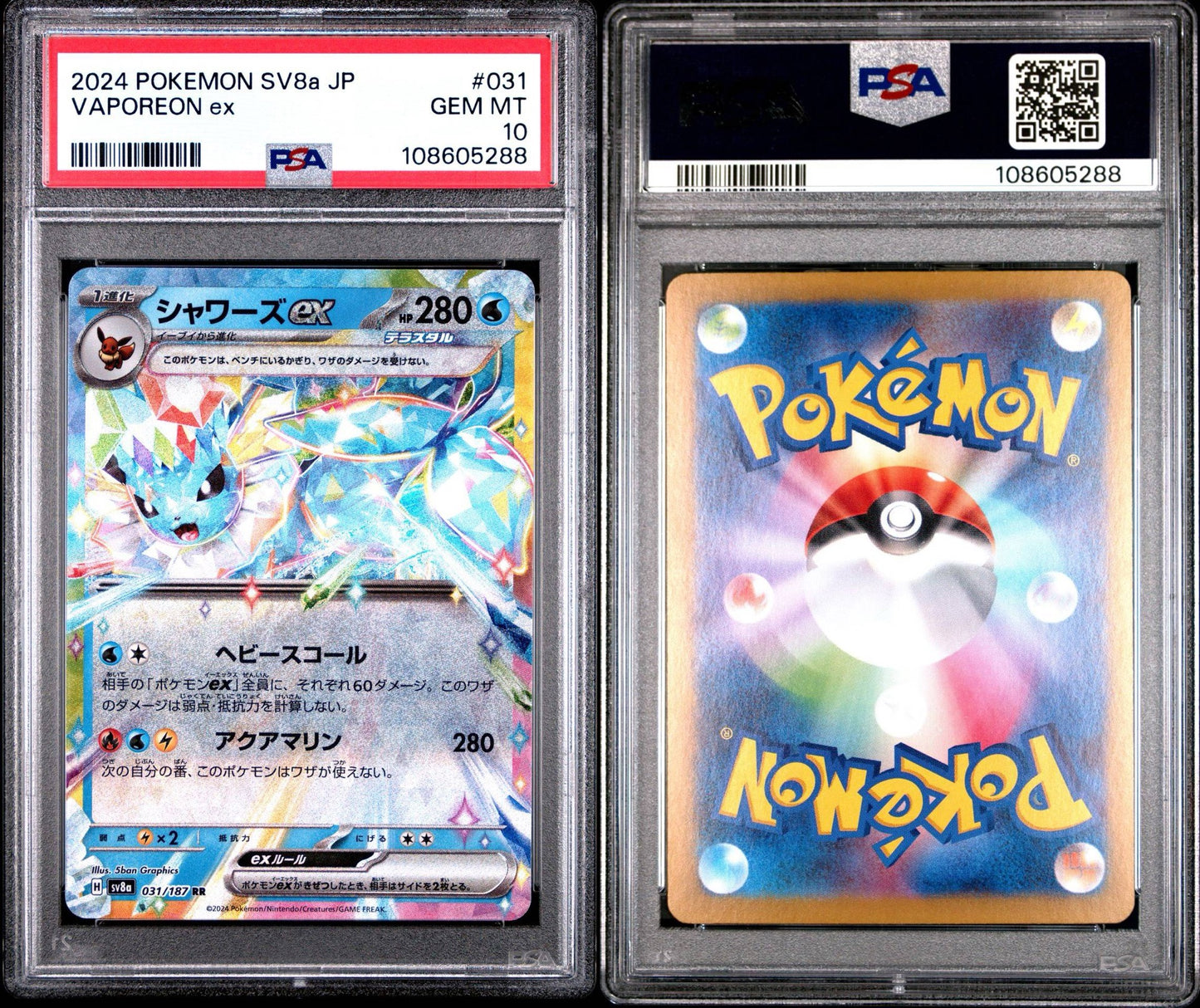 Vaporeon ex 031/187 Ultra Rare Terastal Festival PSA 10