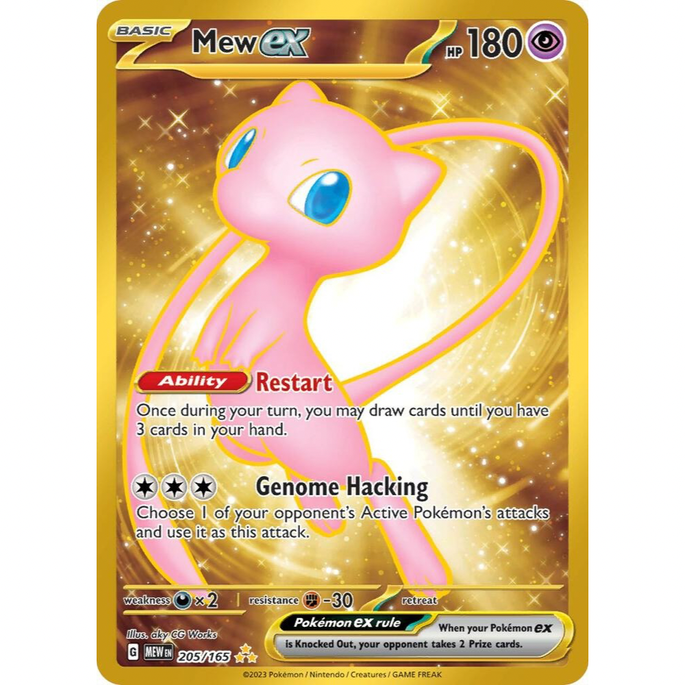Mew ex 205/165 Hyper Rare NM