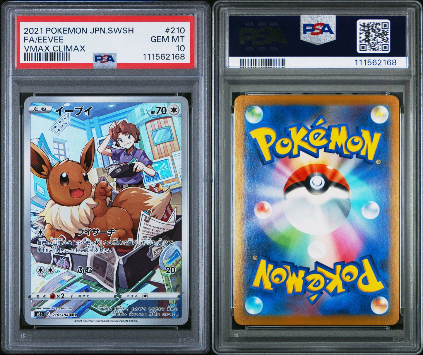 Eevee 210/184 CHR VMAX Climax PSA 10