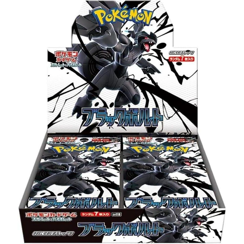 Black Bolt Japanese Booster Box