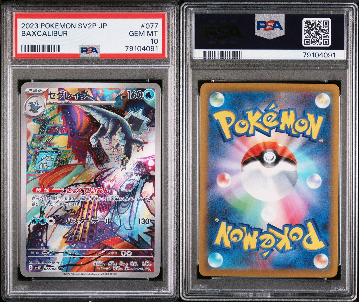 Baxcalibur 077/071 Art Rare Japanese Snow Hazard Gem Mint PSA 10