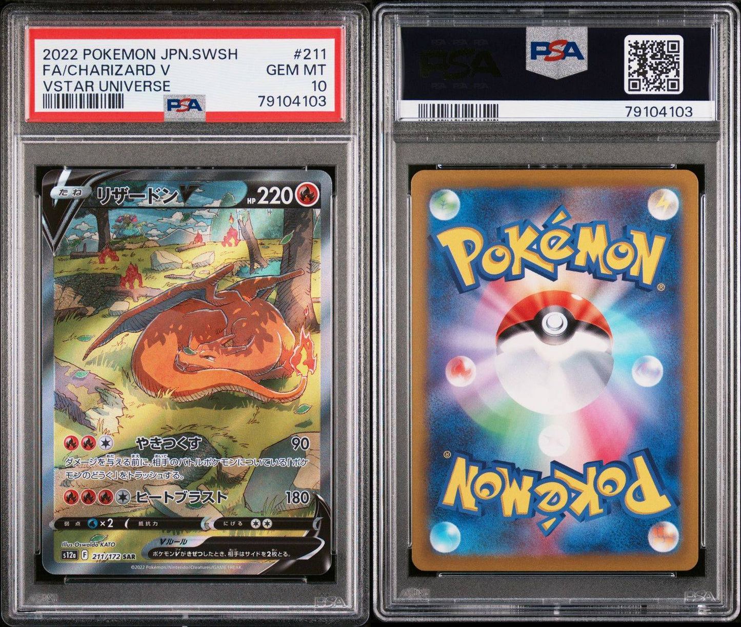 Charizard V 211/173 SAR Japanese VSTAR Universe PSA Gem Mint 10