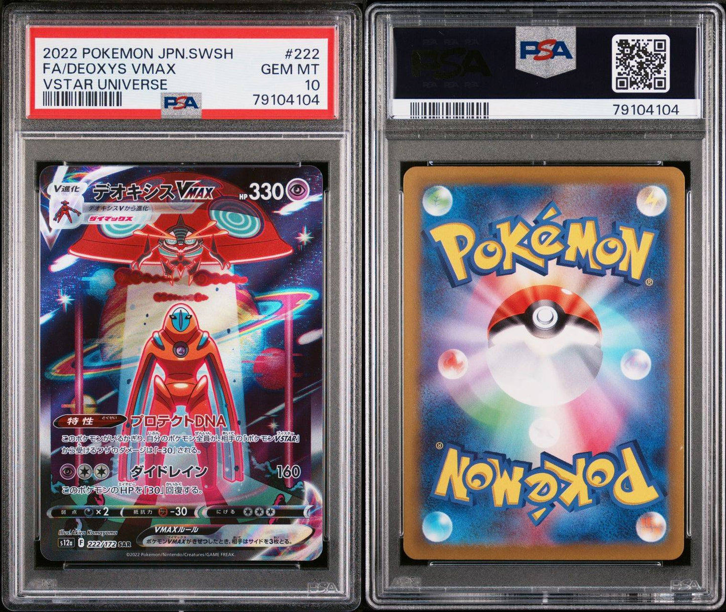 Deoxys VMAX 222/172 SAR Japanese VSTAR Universe PSA Gem Mint 10