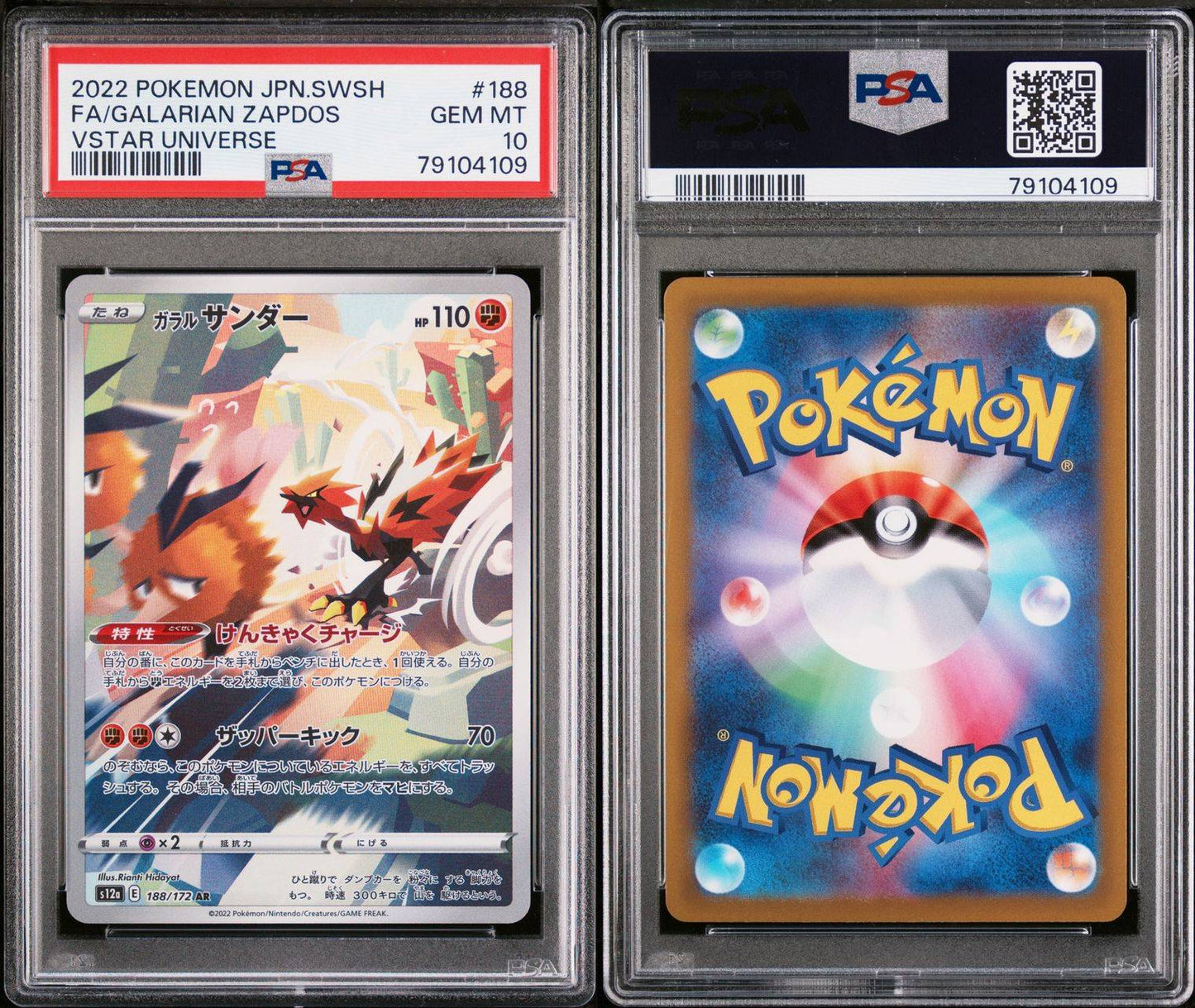 Zapdos 188/172 AR VSTAR Universe Japanese Pokémon Card PSA Gem Mint 10