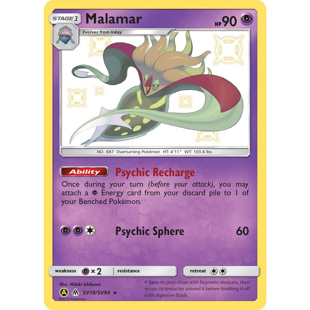 Malamar SV18/SV94 Shiny Rare NM