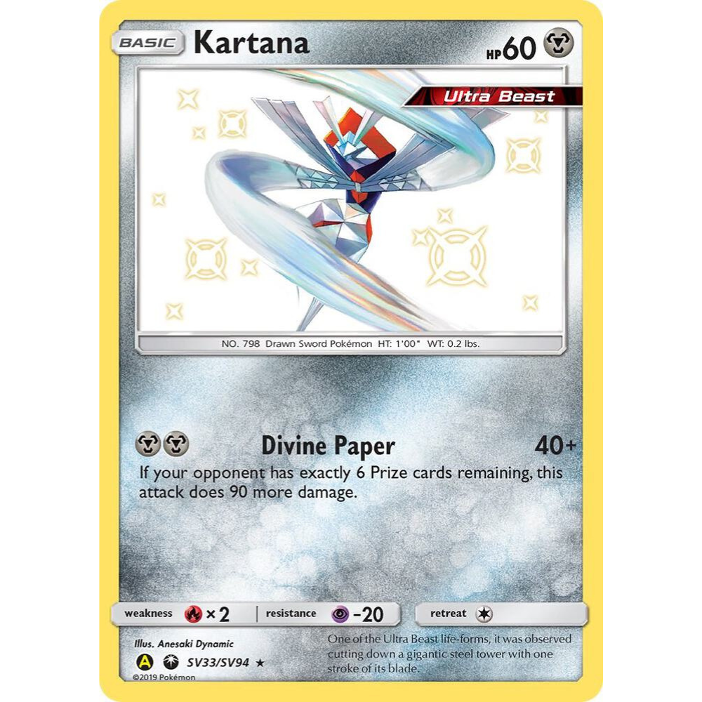 Kartana SV33/SV94 Shiny Rare NM