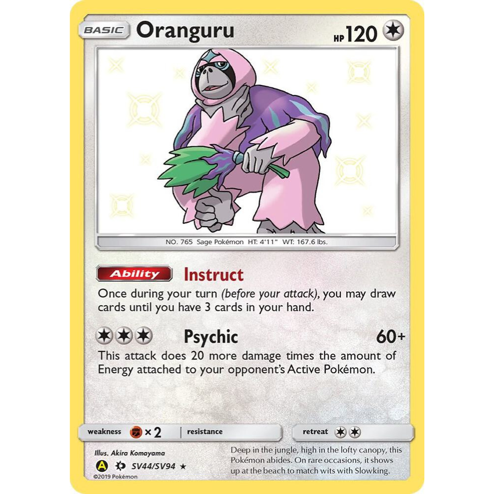 Oranguru SV44/SV94 Shiny Rare NM