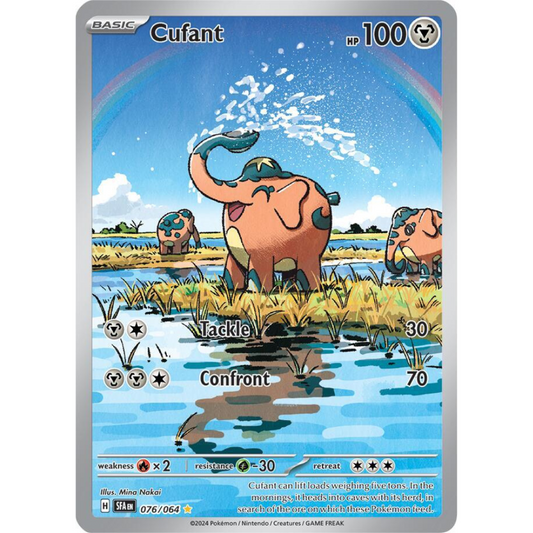 Cufant 076/064 IR NM