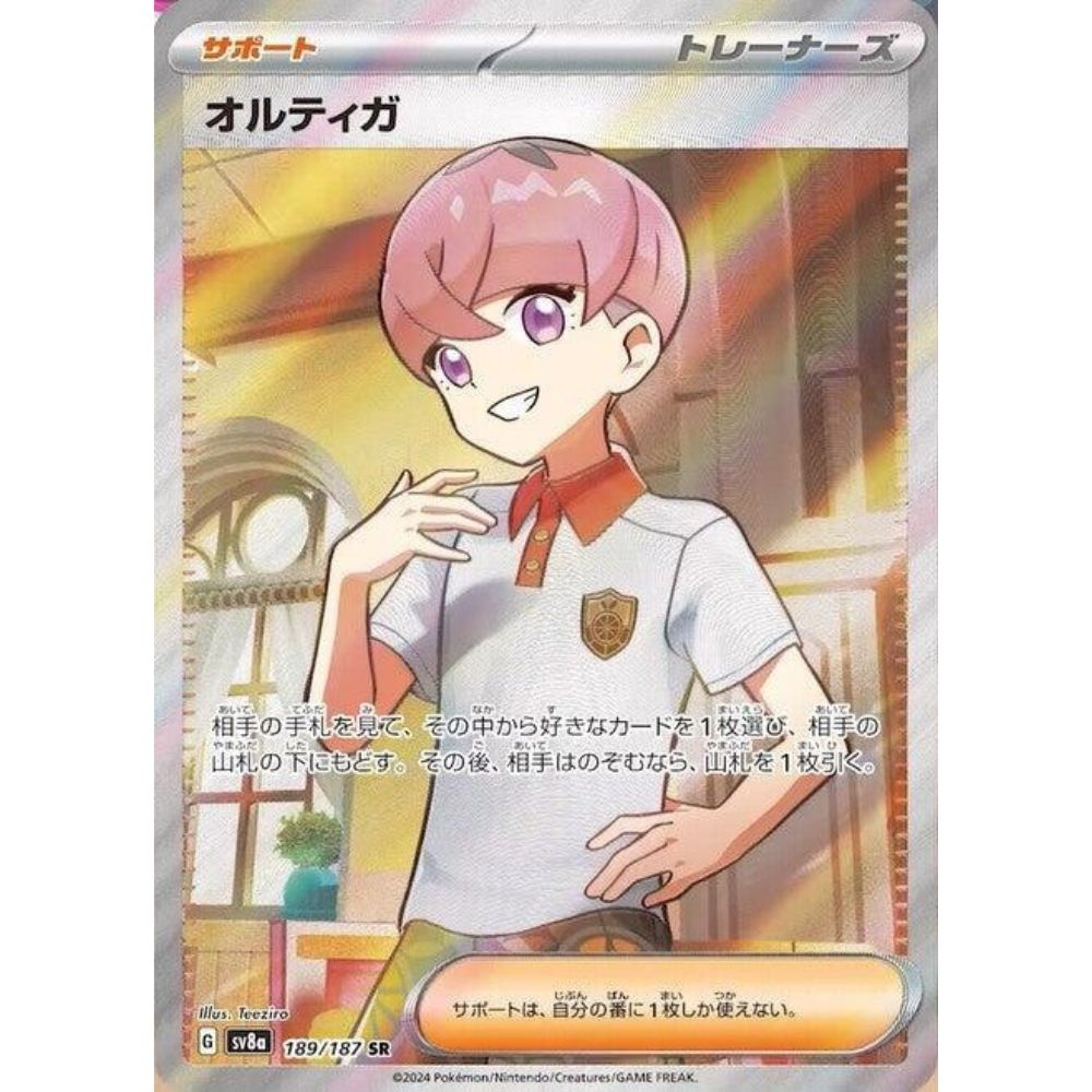 Ortega 189/187 SR Terastal Festival NM