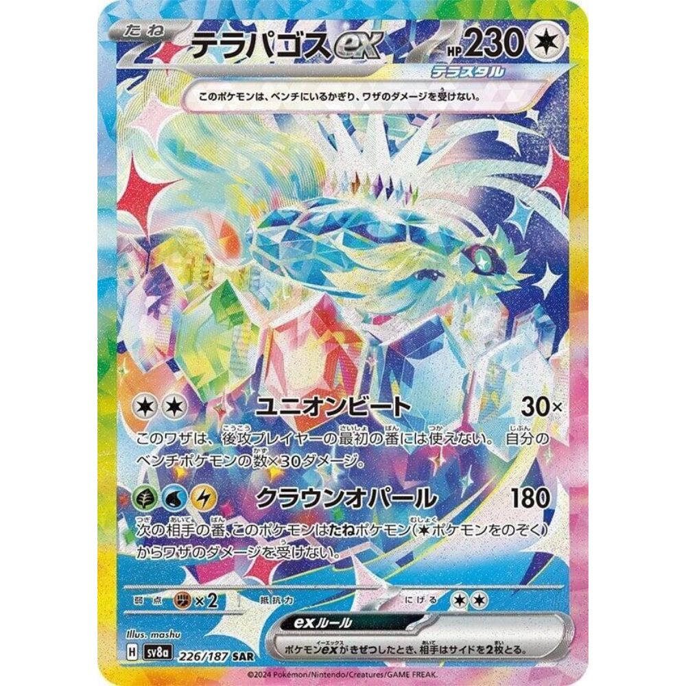 Terapagos ex 226/187 SAR NM